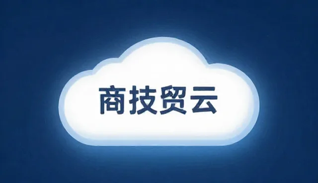 技术开发日常维护中的适用条件分析